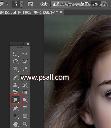 对雀斑女生头像照片磨皮处理的PS教程
