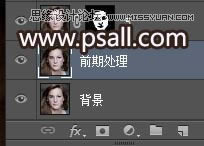 对雀斑女生头像照片磨皮处理的PS教程