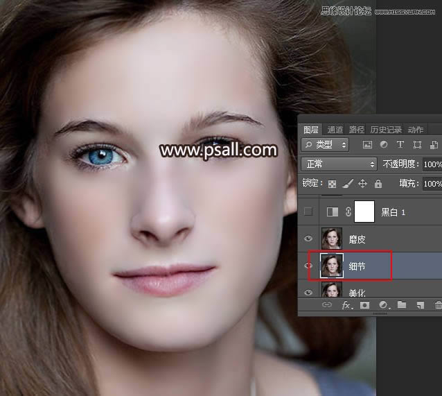 对雀斑女生头像照片磨皮处理的PS教程