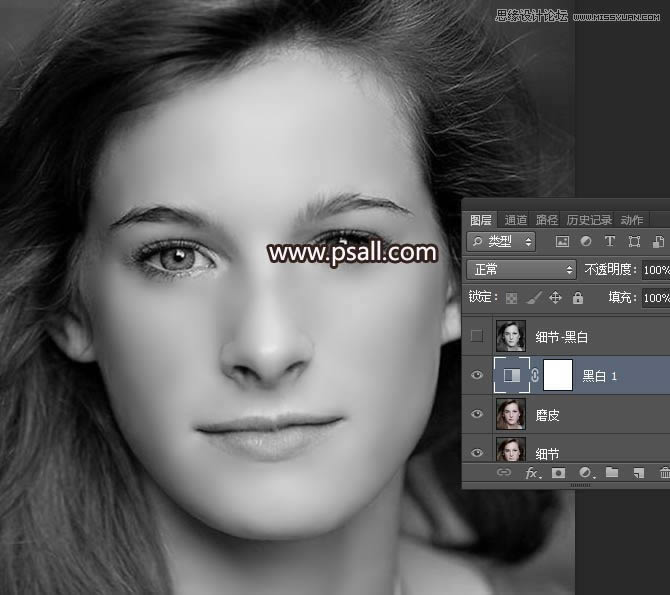 对雀斑女生头像照片磨皮处理的PS教程