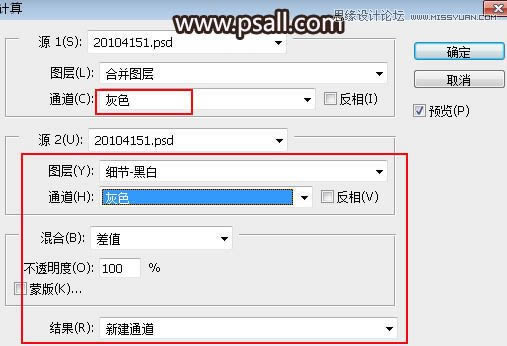 对雀斑女生头像照片磨皮处理的PS教程