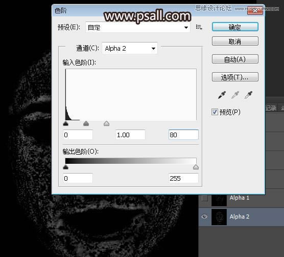 对雀斑女生头像照片磨皮处理的PS教程