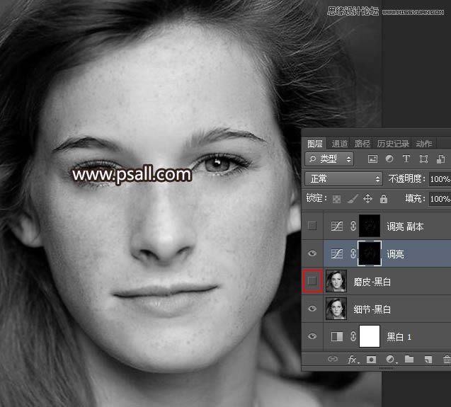 对雀斑女生头像照片磨皮处理的PS教程
