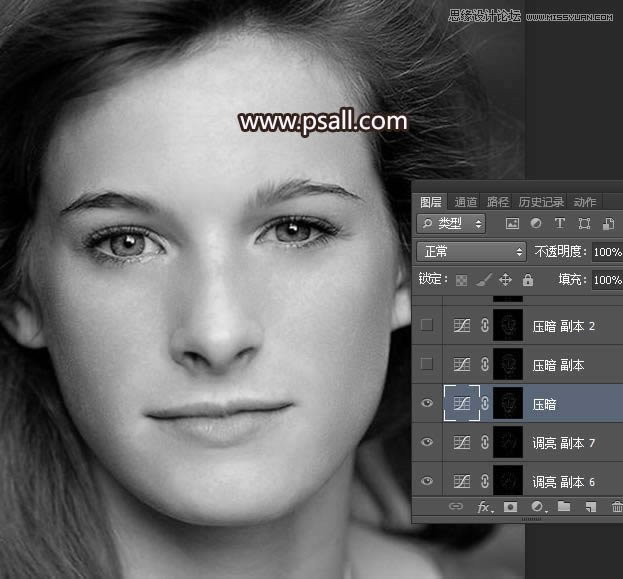 对雀斑女生头像照片磨皮处理的PS教程