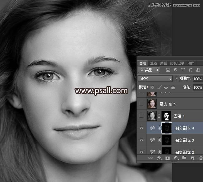 对雀斑女生头像照片磨皮处理的PS教程