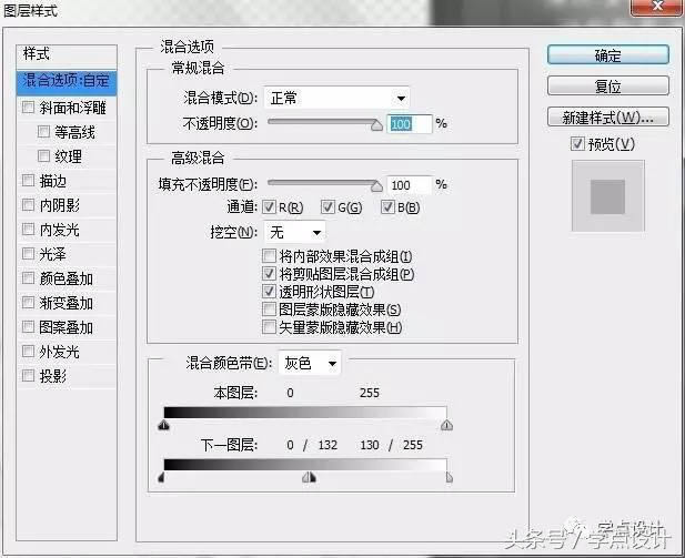 PS调制中国古风工笔画美女照片效果