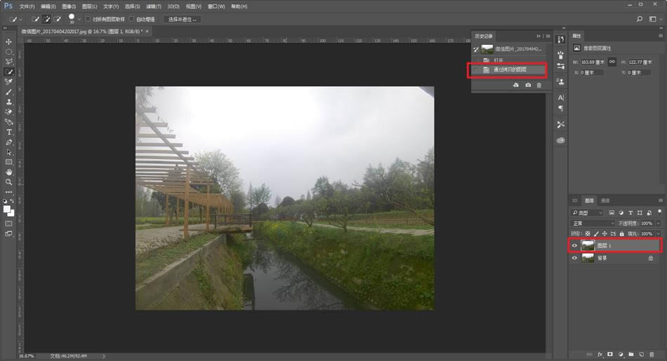 调出鲜艳水彩日式油画风景照片的PS教程