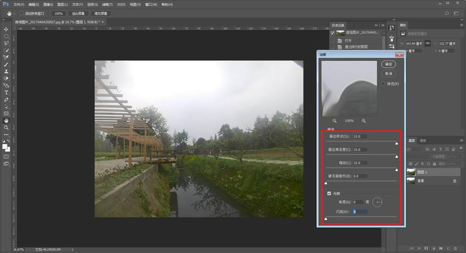 调出鲜艳水彩日式油画风景照片的PS教程