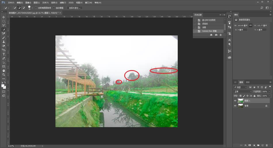 调出鲜艳水彩日式油画风景照片的PS教程