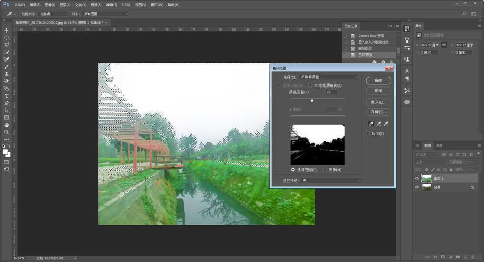 调出鲜艳水彩日式油画风景照片的PS教程