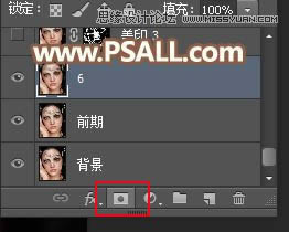 超质感人物肖像照片精细磨皮的PS教程