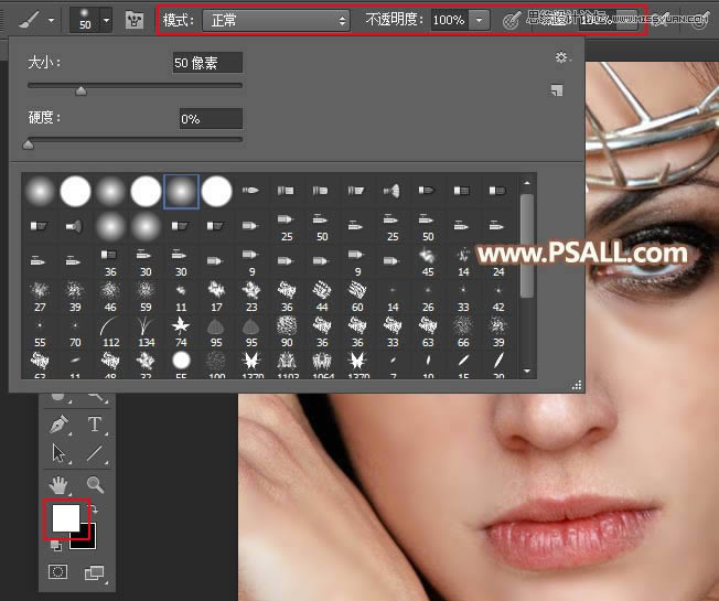 超质感人物肖像照片精细磨皮的PS教程