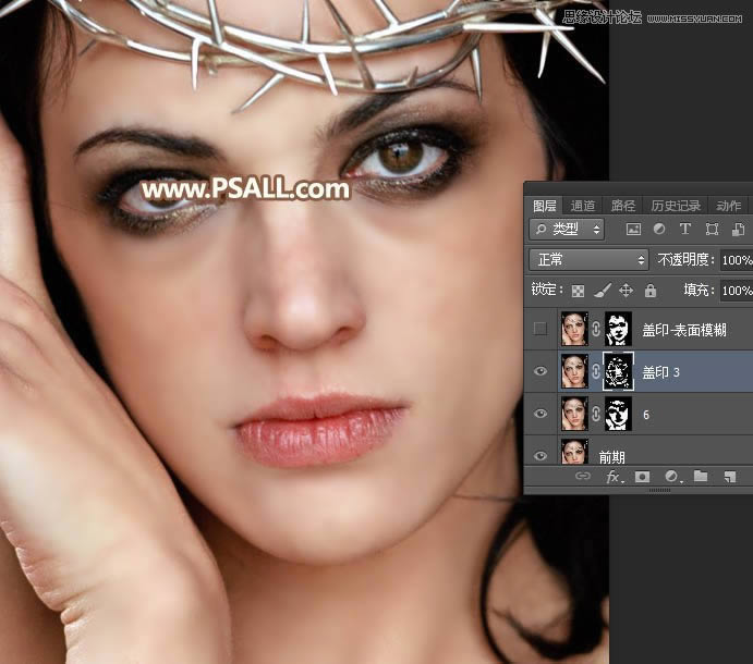 超质感人物肖像照片精细磨皮的PS教程