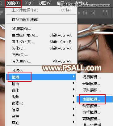 超质感人物肖像照片精细磨皮的PS教程