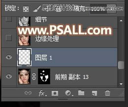 超质感人物肖像照片精细磨皮的PS教程