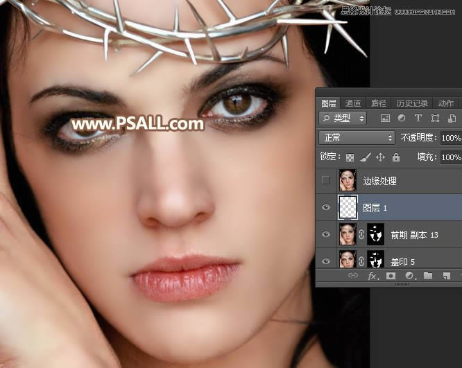 超质感人物肖像照片精细磨皮的PS教程