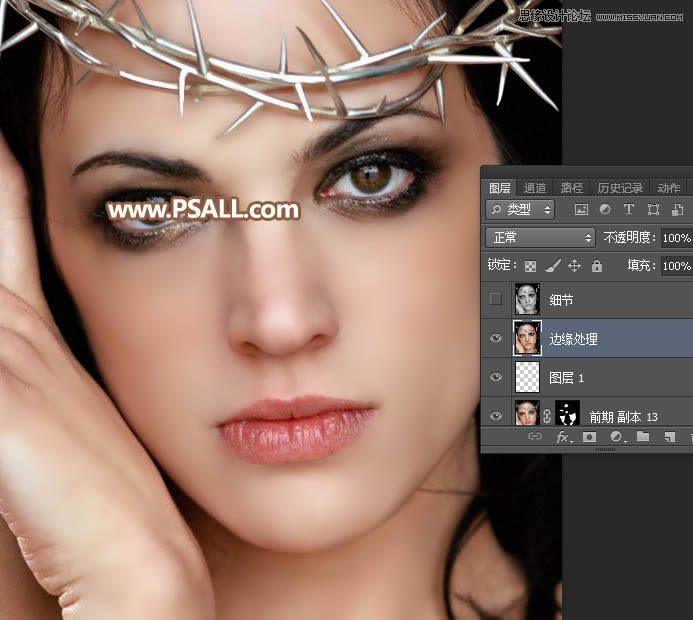 超质感人物肖像照片精细磨皮的PS教程