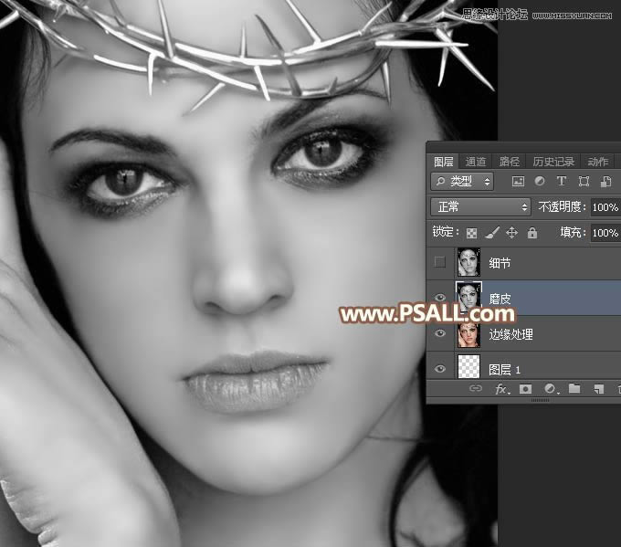 超质感人物肖像照片精细磨皮的PS教程