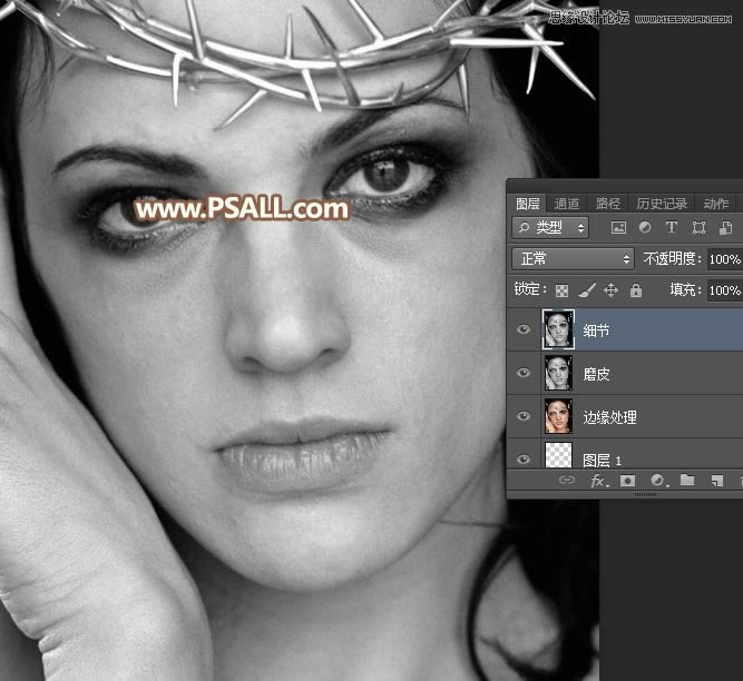 超质感人物肖像照片精细磨皮的PS教程