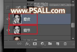 超质感人物肖像照片精细磨皮的PS教程