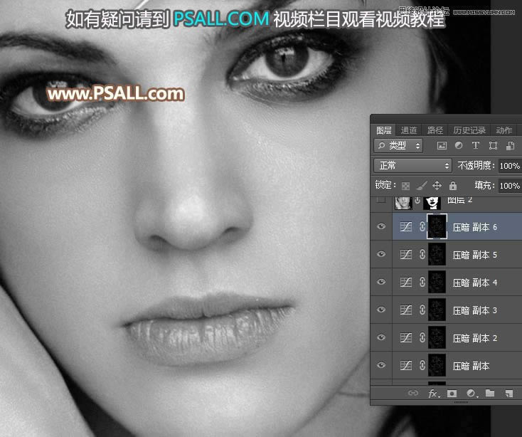 超质感人物肖像照片精细磨皮的PS教程