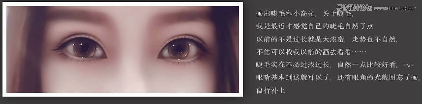 把可爱女孩头像照片转手绘效果的PS教程