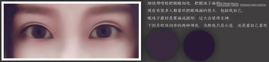 把可爱女孩头像照片转手绘效果的PS教程