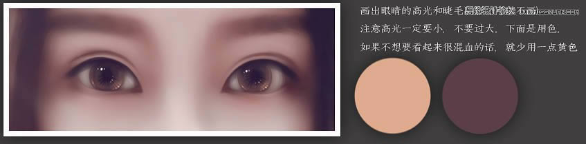 把可爱女孩头像照片转手绘效果的PS教程