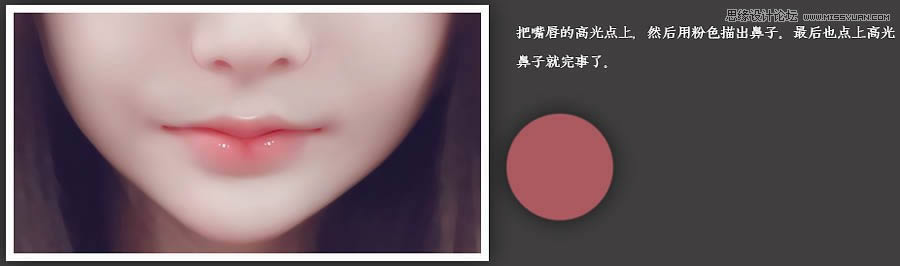 把可爱女孩头像照片转手绘效果的PS教程