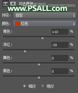 添加唯美夕阳美景儿童照片的Photoshop教程