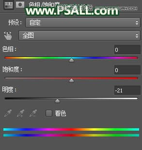 添加唯美夕阳美景儿童照片的Photoshop教程