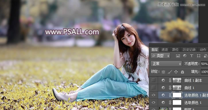 调出明媚阳光色彩草地女孩照片的PS教程