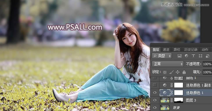 调出明媚阳光色彩草地女孩照片的PS教程