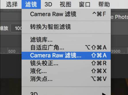 学习PS修复美化甜美汉服女孩写真照片