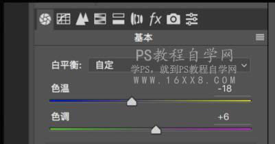 学习PS修复美化甜美汉服女孩写真照片