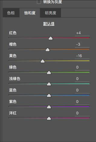 学习PS修复美化甜美汉服女孩写真照片