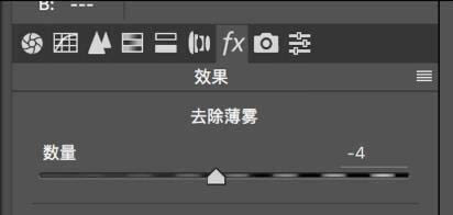 学习PS修复美化甜美汉服女孩写真照片