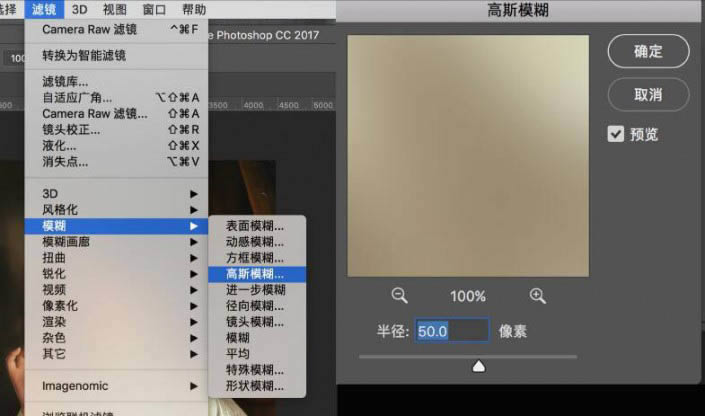 学习PS修复美化甜美汉服女孩写真照片