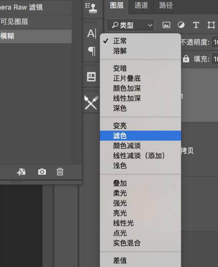 学习PS修复美化甜美汉服女孩写真照片