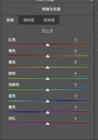 学习PS修复美化甜美汉服女孩写真照片
