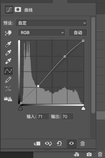学习PS修复美化甜美汉服女孩写真照片
