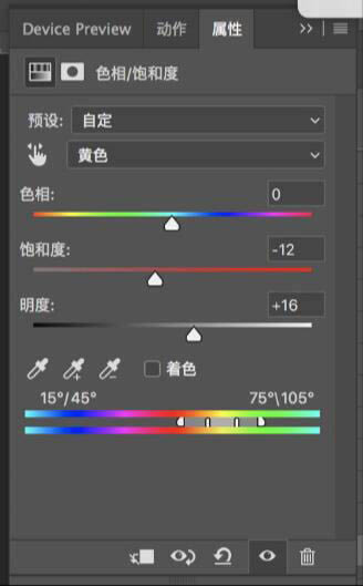 学习PS修复美化甜美汉服女孩写真照片