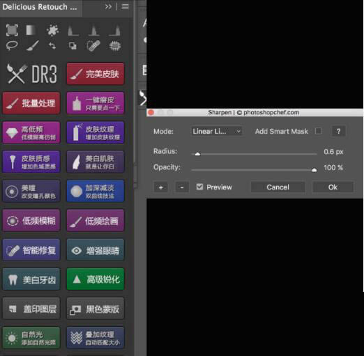 学习PS修复美化甜美汉服女孩写真照片