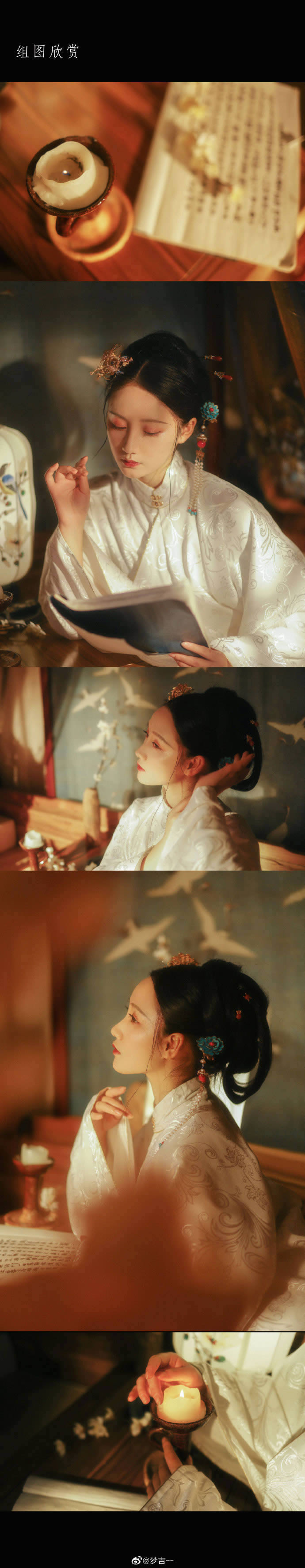 学习PS修复美化甜美汉服女孩写真照片