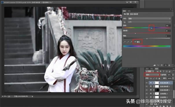 用PS调出古装电视人物剧照高级灰效果