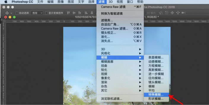 用PS调出二次元风格水彩漫画风景图片