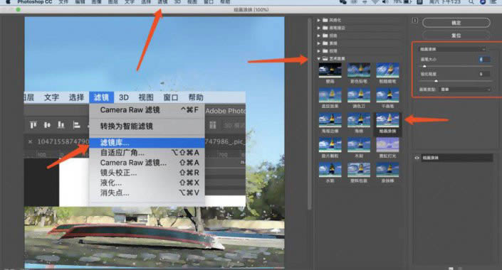 用PS调出二次元风格水彩漫画风景图片