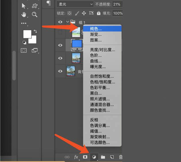 用PS调出二次元风格水彩漫画风景图片