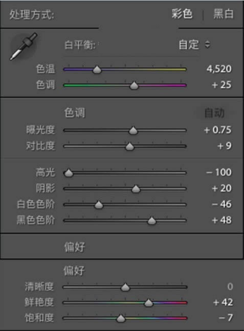 PS调出通透洁白肤色室内女生头像照片
