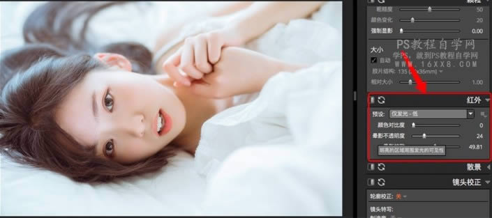 PS调出通透洁白肤色室内女生头像照片